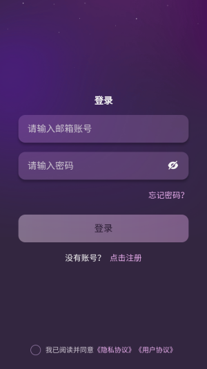 nimoo 登录界面