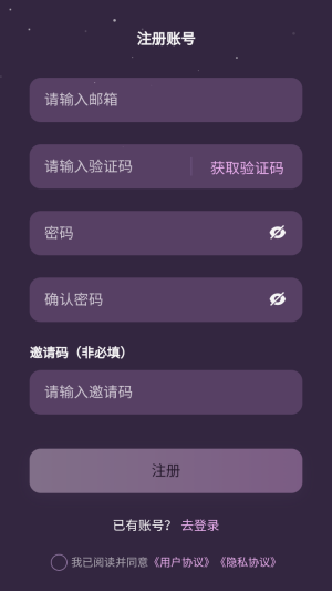 nimoo 注册界面