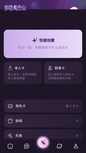 nimoo 创作中心