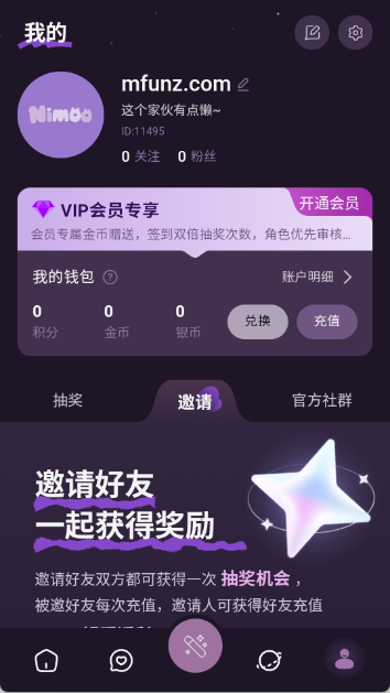 nimoo 个人空间